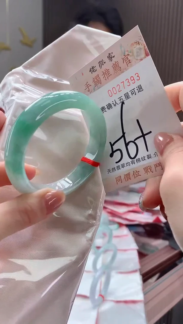 未镶嵌手镯翡翠天然缅甸A货翡翠