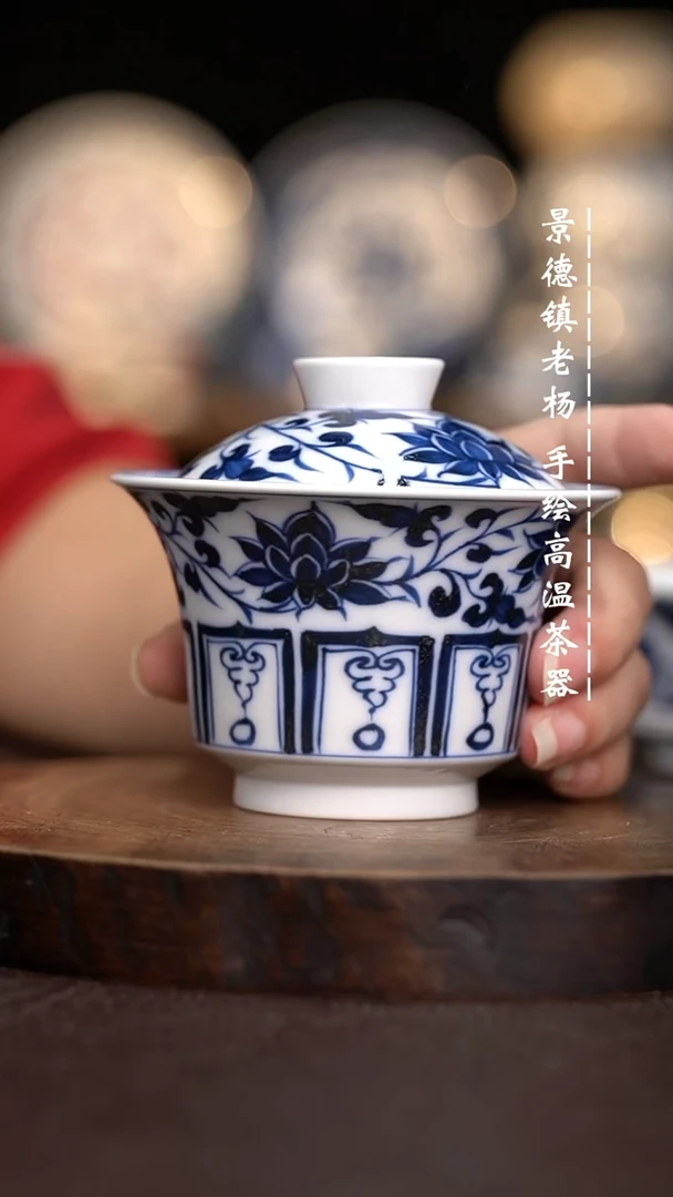现代瓷全手绘茶具大马蹄柴