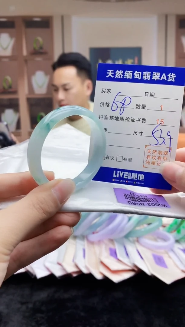 【闪购商品】翡翠手镯未镶嵌    H39-27