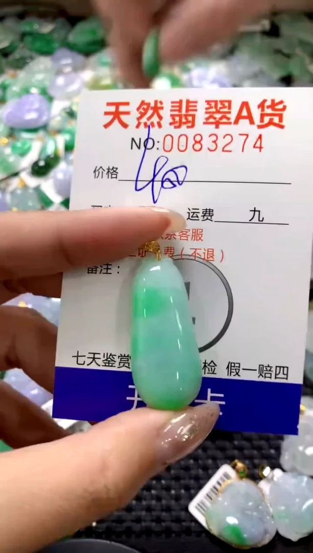 颈饰18K金镶嵌翡翠1111111111111111