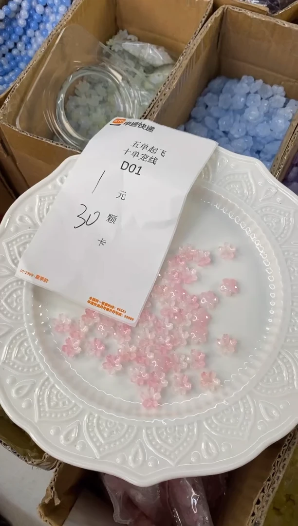 琉璃陶瓷合金D01