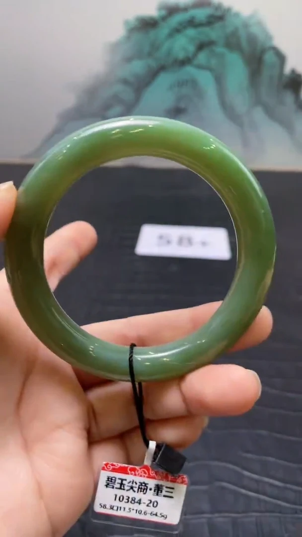 未镶嵌手镯和田玉（碧玉）?****?58+