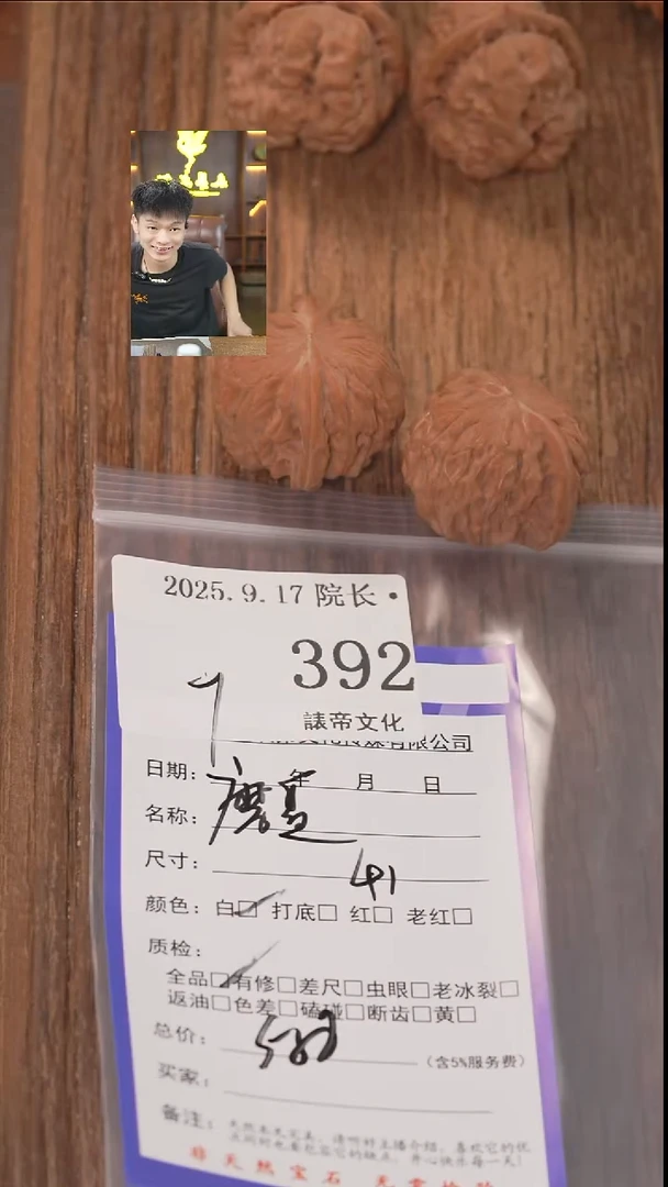 把件文玩核桃J****碗諘帝文化392磨盘