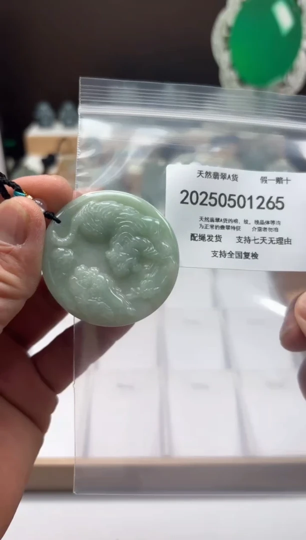 翡翠未镶嵌颈饰闪购商品8号店2002500050008