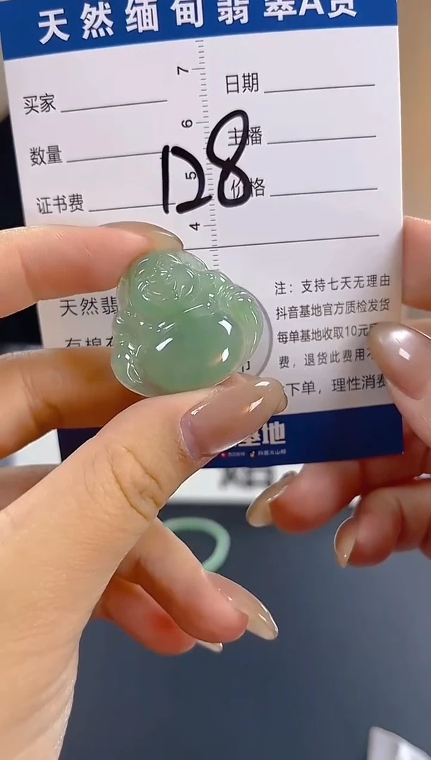 颈饰未镶嵌翡翠纯天然缅甸翡翠A货