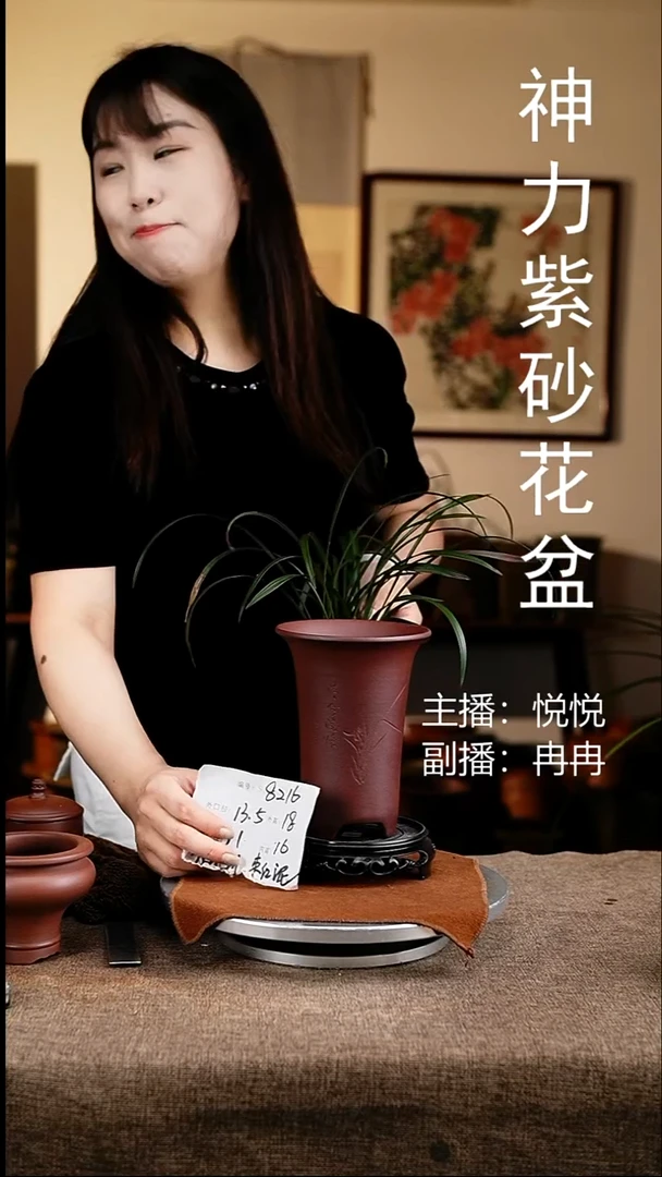 紫砂花盆花卉工艺8216+s