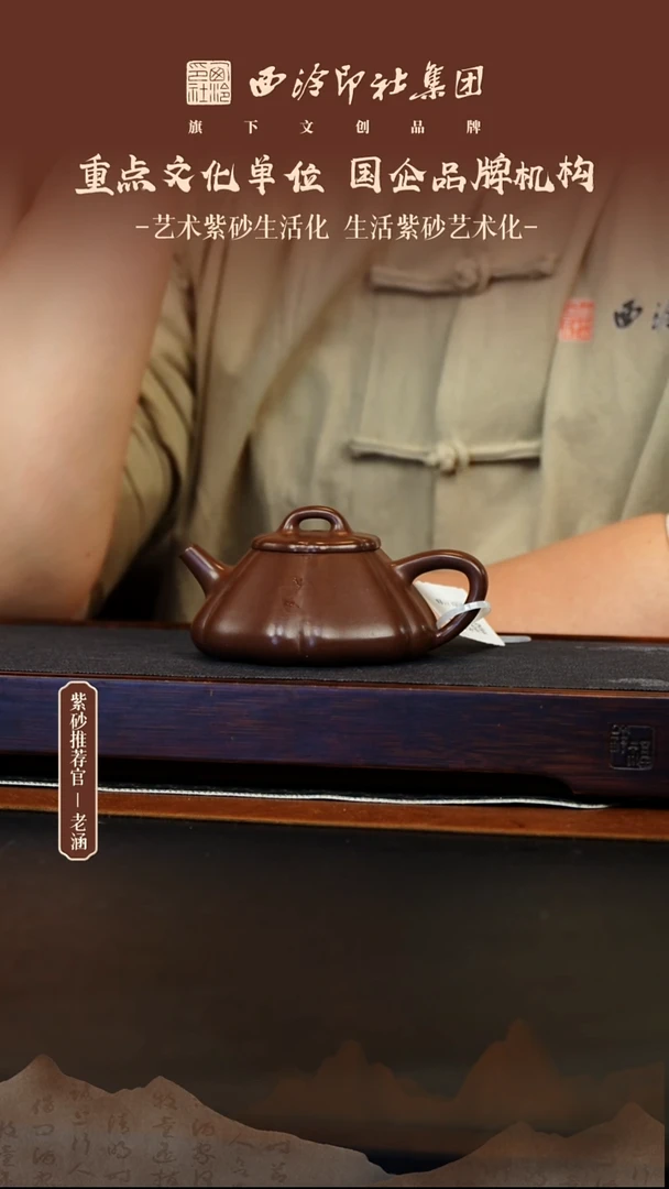 茶壶紫砂12.18原矿紫砂壶50