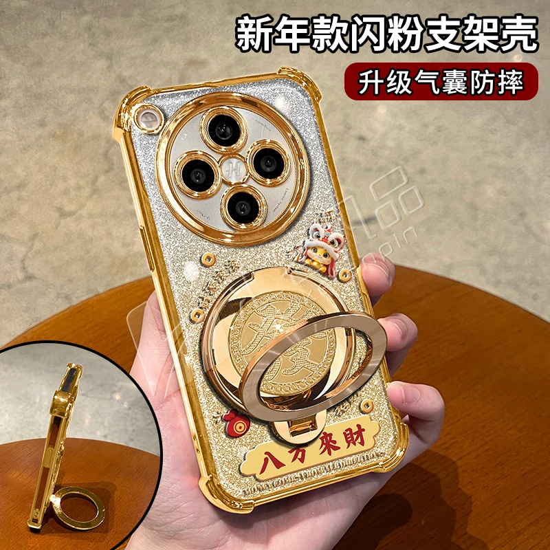 蛇年金色细闪电镀防摔适用【OPPO】findx8/8s/8pro/8ultra手机壳