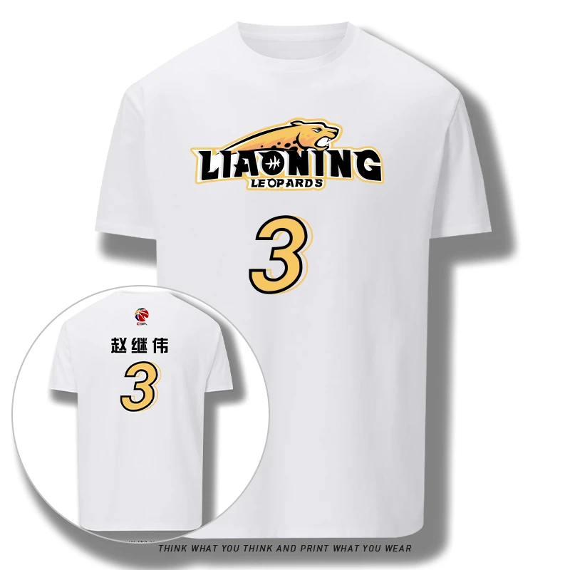 新赛季辽宁男篮经典款印花T恤短袖辽宁队赵继伟韩德君张镇麟号码