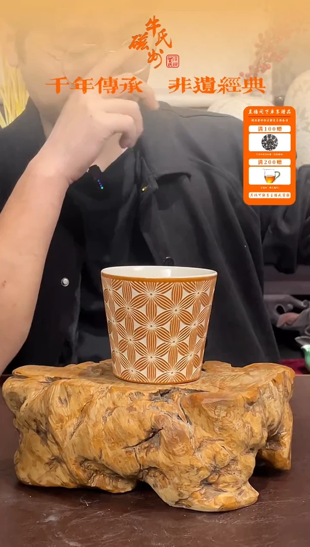 18号手握杯剔刻工艺磁州窑嘎嘎好