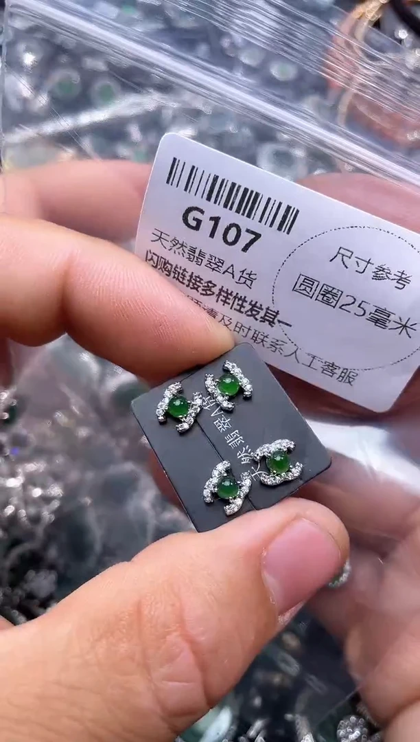 【闪购商品】翡翠颈饰未镶嵌G107耳钉 多样性发其一