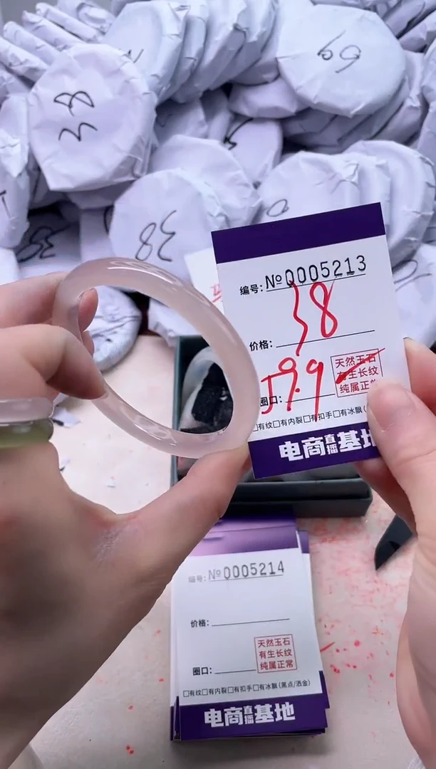 【闪购商品】玛瑙/玉髓手镯未镶嵌5213