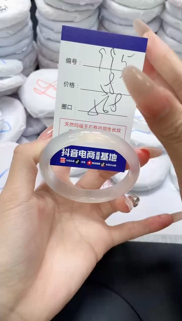未镶嵌手镯玛瑙/玉髓995