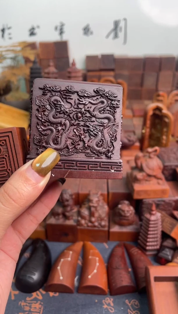 木枣木6*6八龙印章+底座