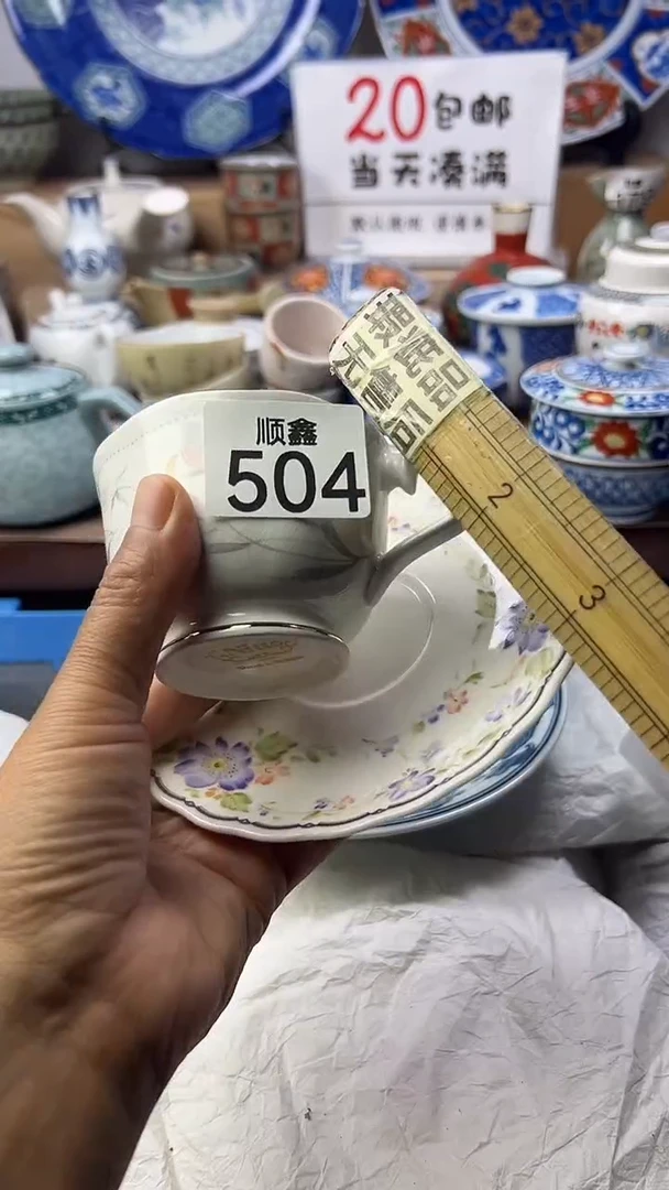 不***盐顺鑫工艺品店闪购