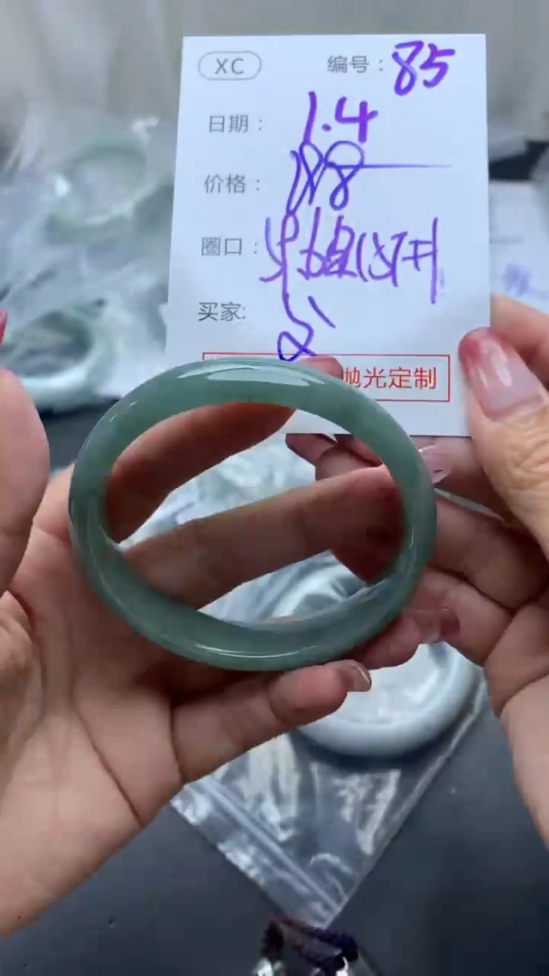未镶嵌定制翡翠85手镯59.6贵+198元+拍一发一