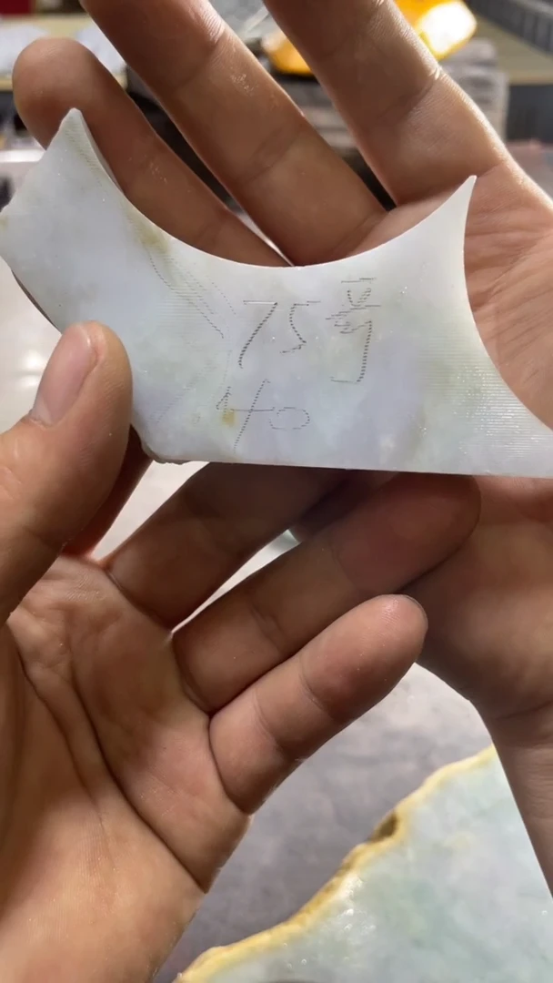 【闪购商品】定制翡翠未镶嵌用户758784900382