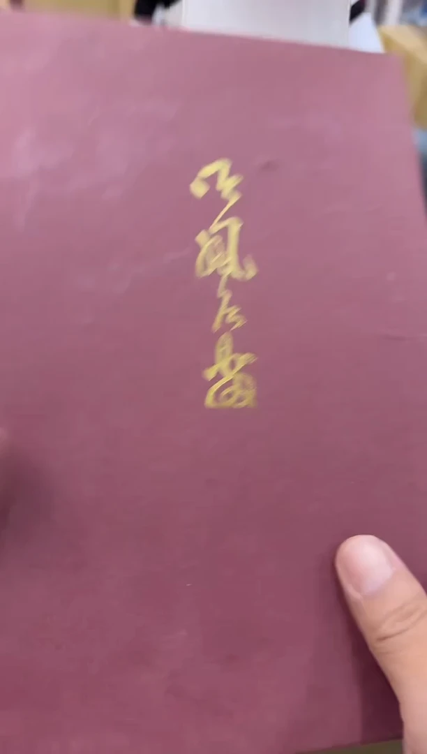 琉璃手工艺品老*148