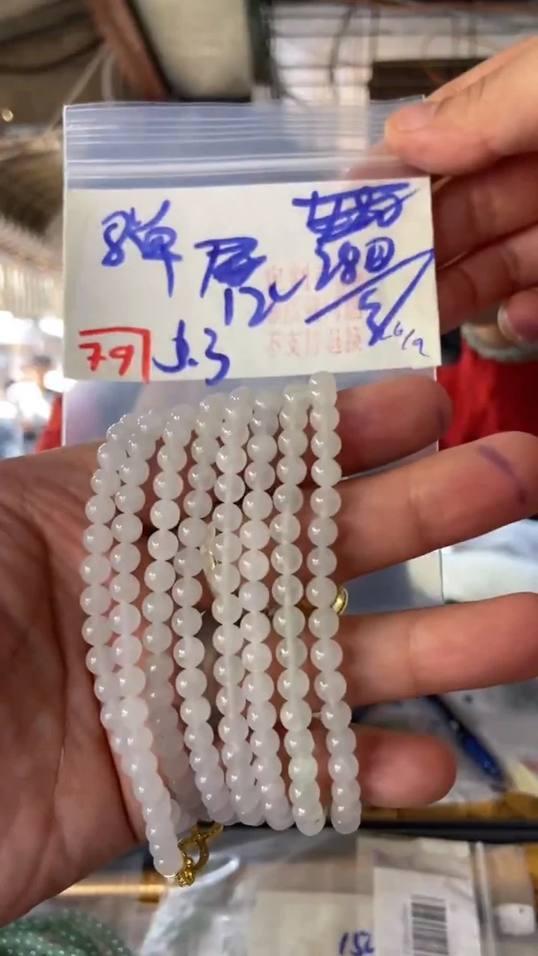 未镶嵌珠串定制翡翠天然A货缅甸翡翠 多样性发货