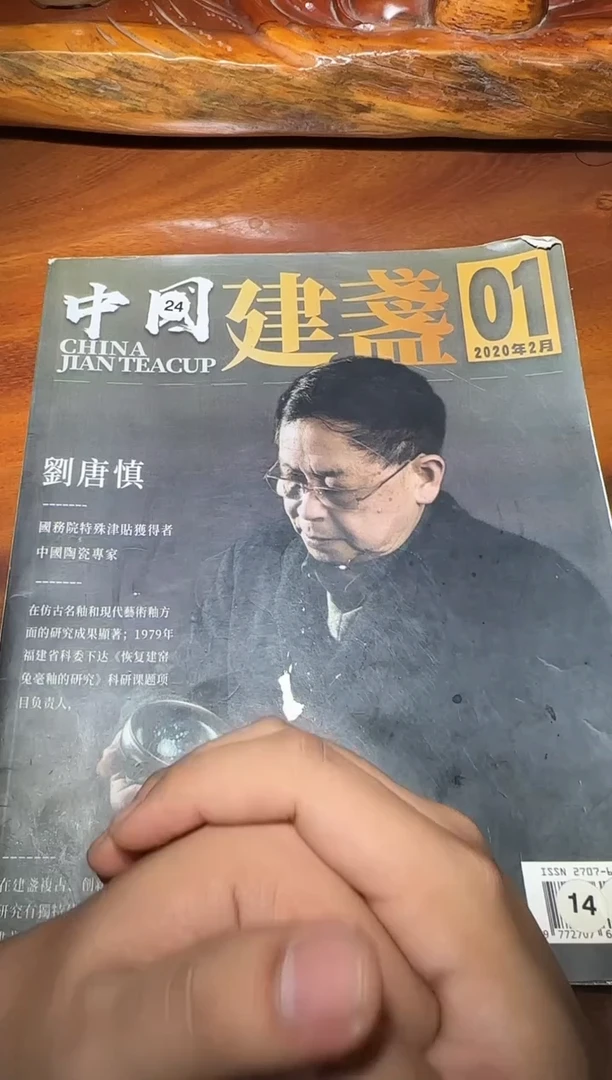 茶盏咨询链接 勿拍勿拍勿拍