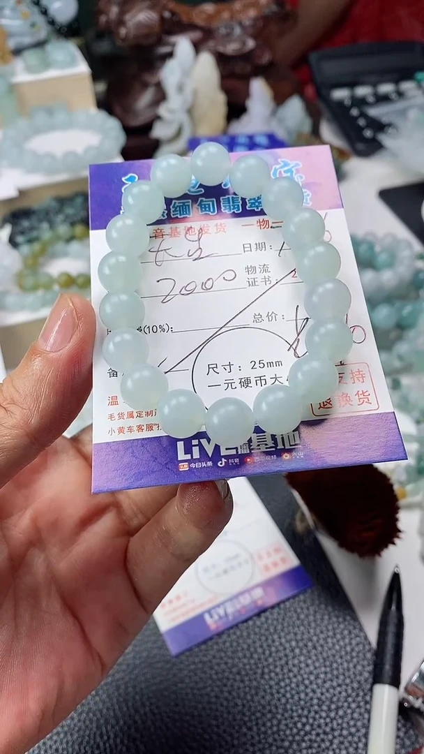 定制翡翠未镶嵌哦*豁手串