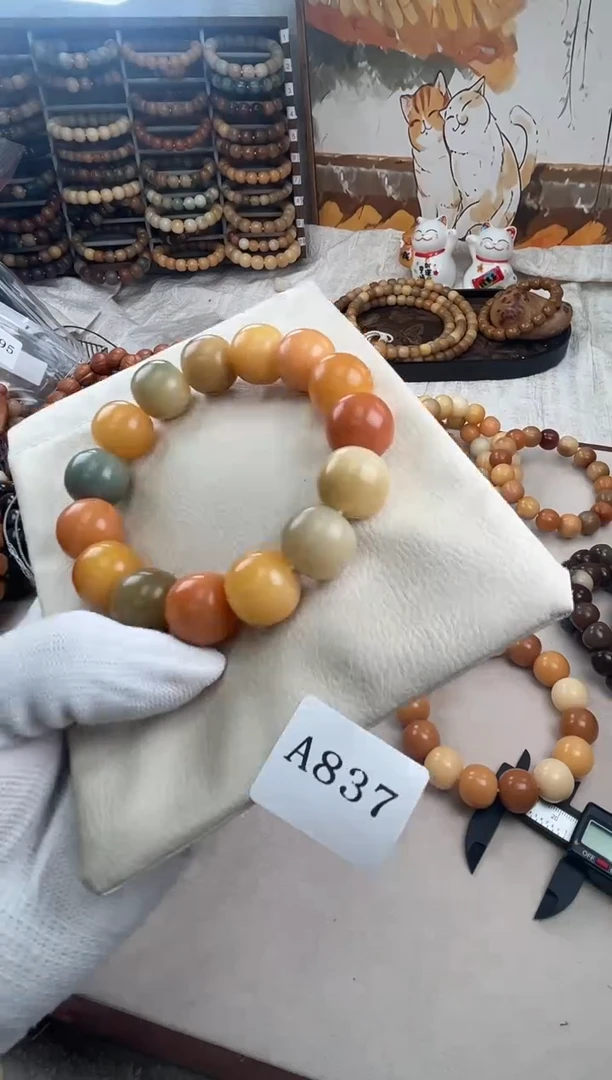 手串菩提根/象牙果a837卡18 干磨落地果微瑕