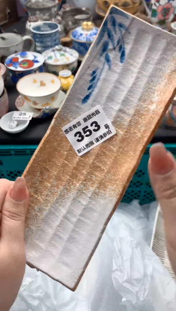 瓷片?****️353号九姑娘工艺品瓷器