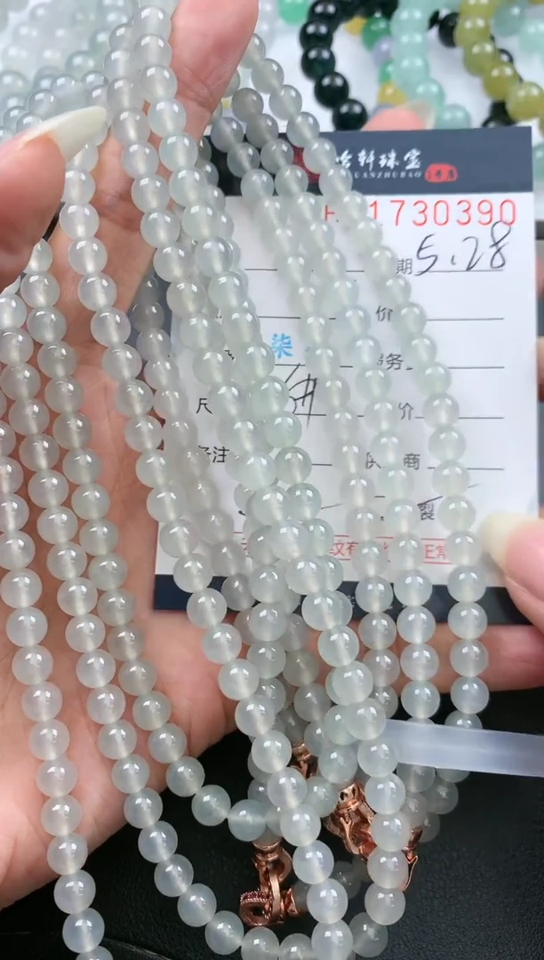 翡翠挂件未镶嵌哈轩 珠串1（有纹有裂）（多样性发其一）