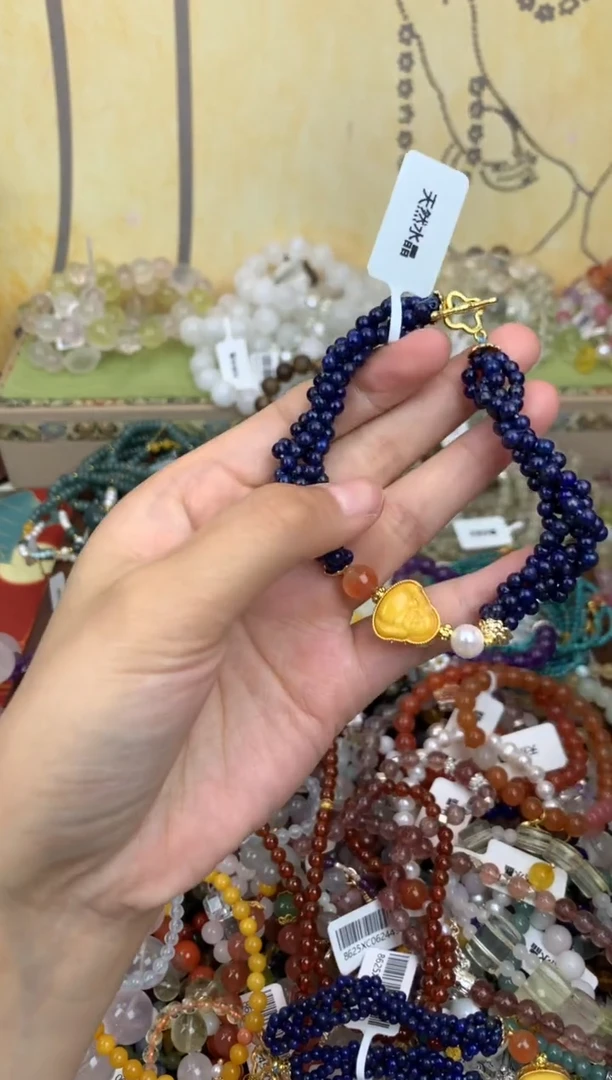 手饰青金石未镶嵌187