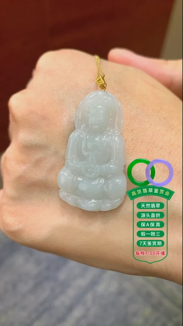 翡翠18K金镶嵌吊坠(不含链)翡翠吊坠4