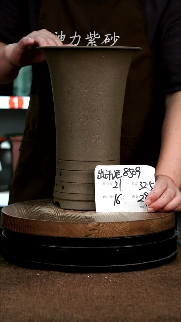 紫砂花盆8509 花卉工艺