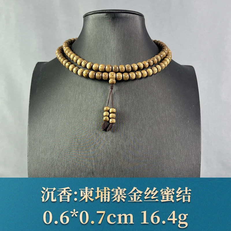 75874 柬埔寨金丝蜜结 沉香
