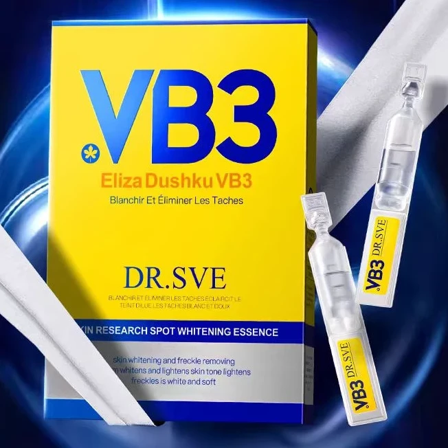 VB3精华液补水次抛精华
