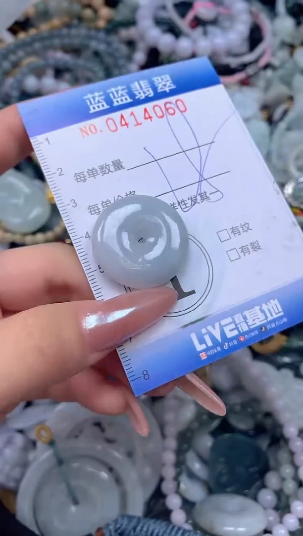 颈饰未镶嵌翡翠闪购0414060