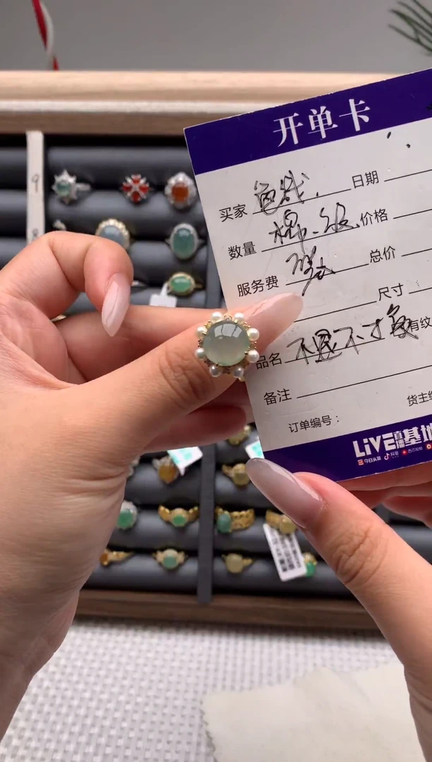 银S925镶嵌戒指翡翠3