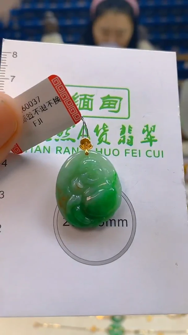 颈饰18K金镶嵌翡翠新号开播 全场乱卖