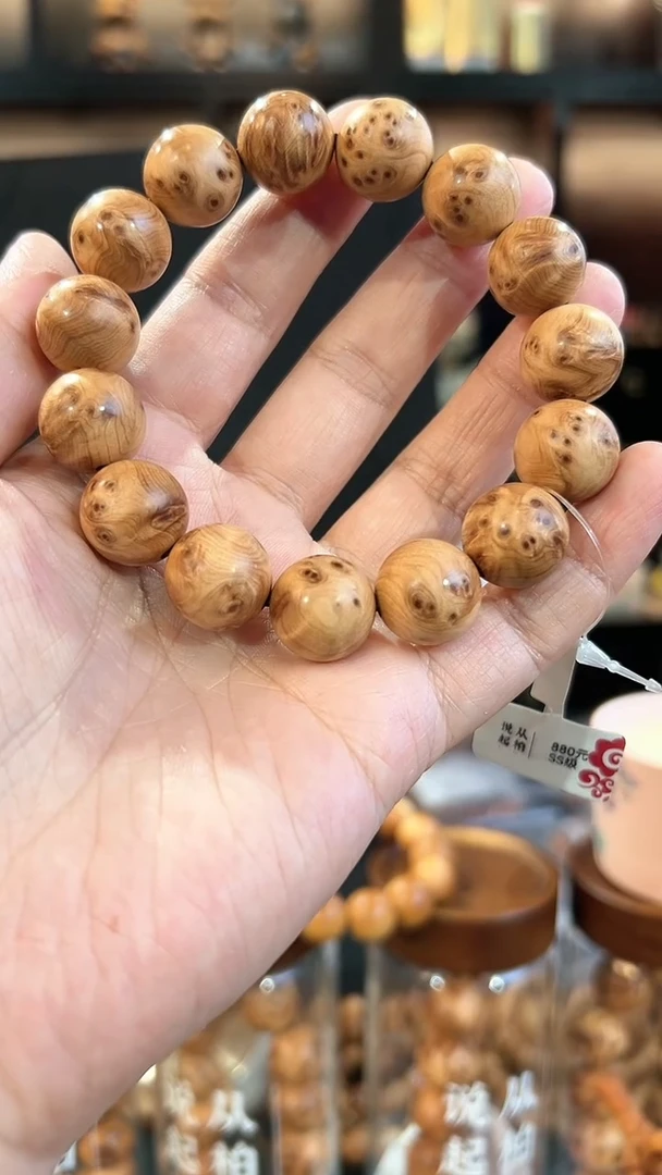【闪购商品】崖柏1.5瘤花圆珠单圈太行