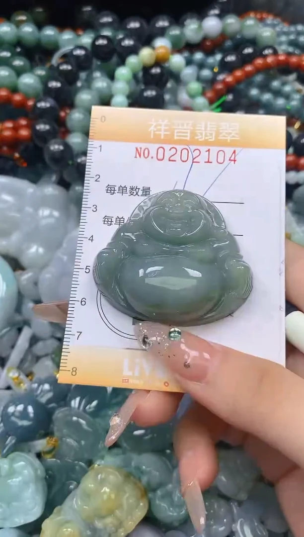 翡翠未镶嵌颈饰闪购0202104