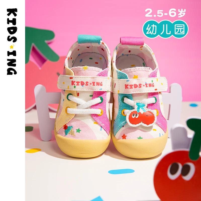 KIDS.ING可迪星包子鞋宝宝运动鞋防滑透气男女童软底幼儿园鞋