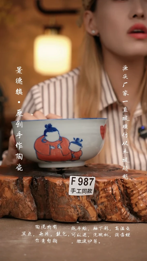 其他F987新十二器瓷器