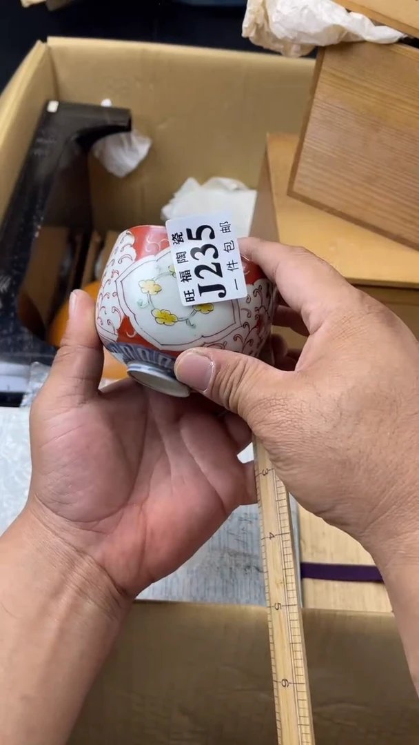瓷片晨*旺福家陶瓷一号商品