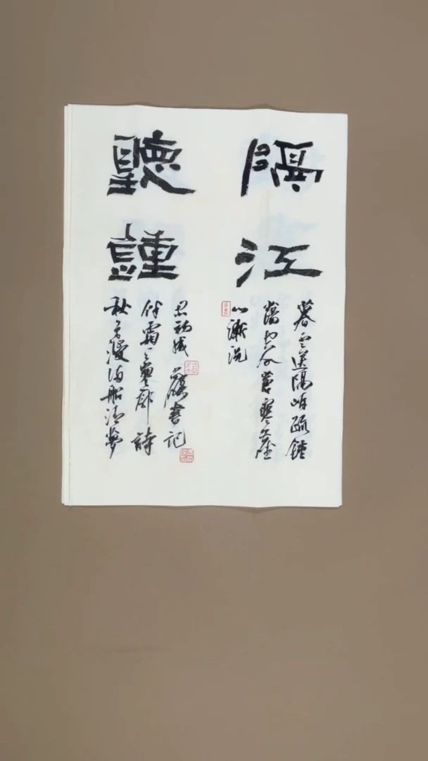 书法冯尚杰老师书法福利