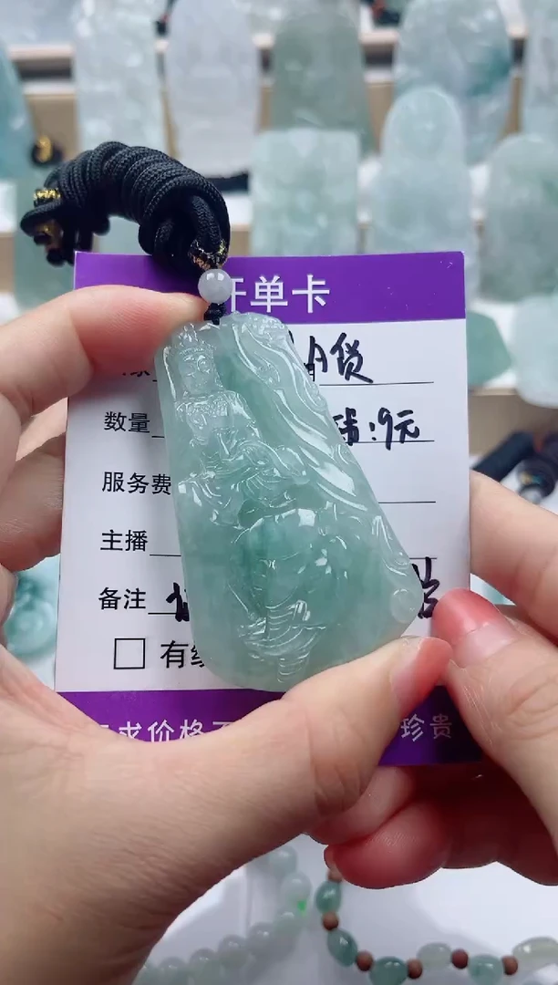 颈饰未镶嵌翡翠
