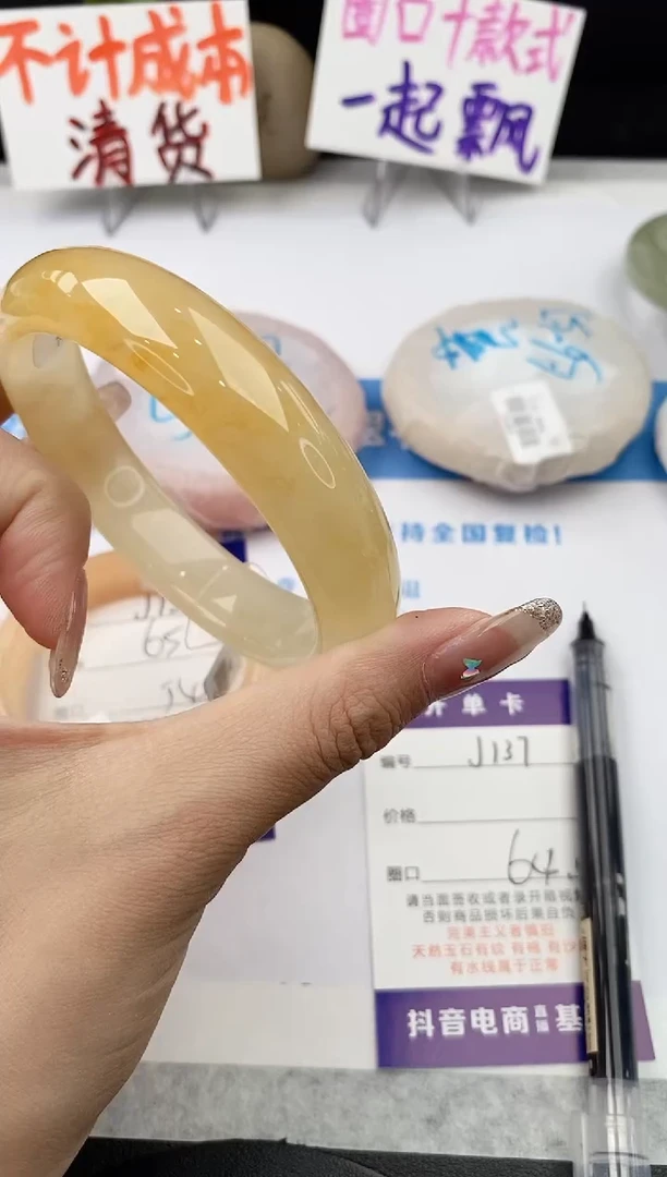 未镶嵌手镯石英质玉j137-HB64+