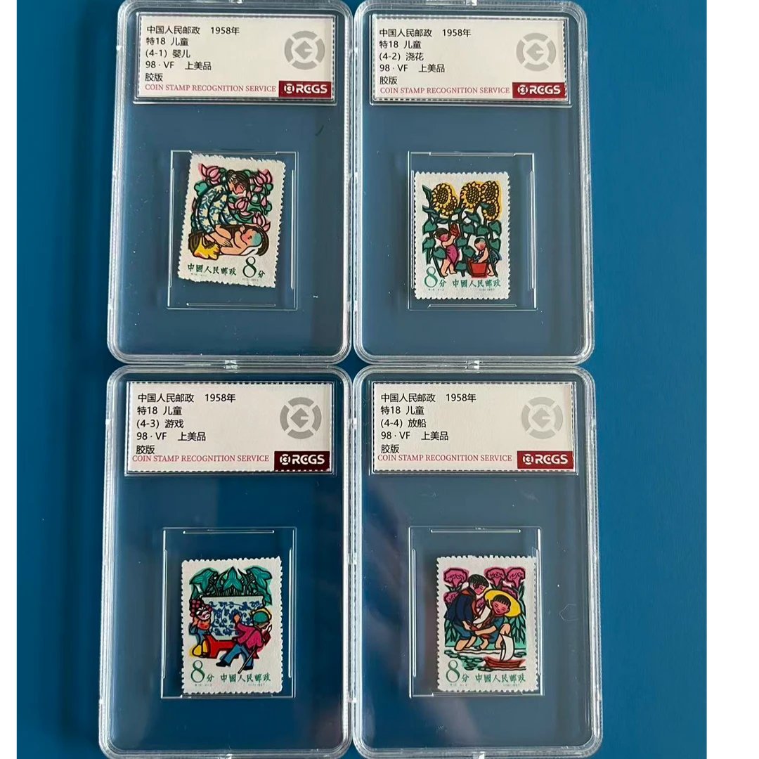 特18志号儿童系列邮票