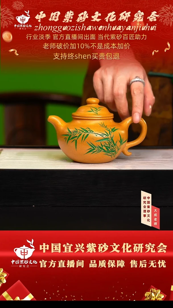 茶壶紫砂202号陈 梨皮黄金段 cc左右