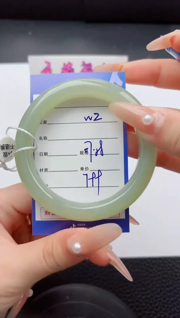 未镶嵌手镯和田玉2嗨购微色差T2