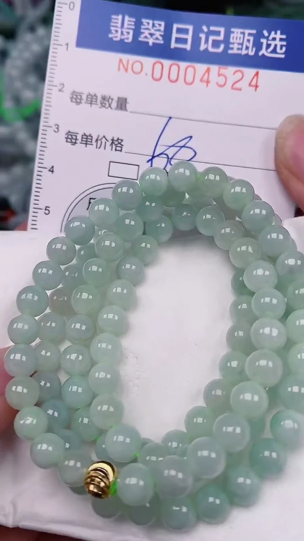 翡翠未镶嵌颈饰00004524