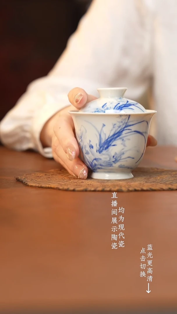 杯看山柴窑青花兰花