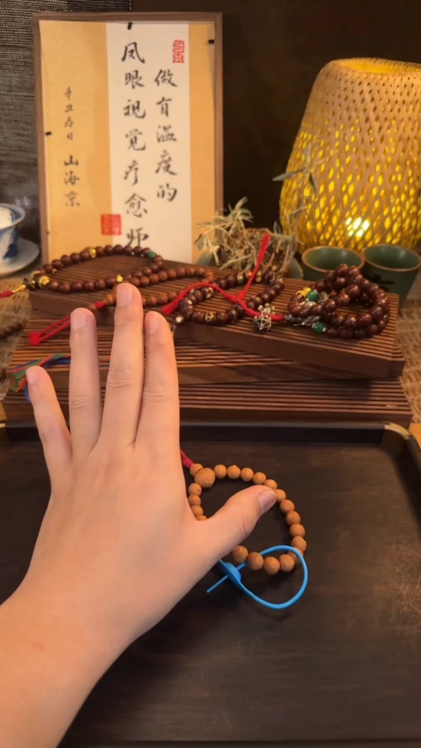 凤眼菩提手串FYAB严选系列10.5mm+多样性发货
